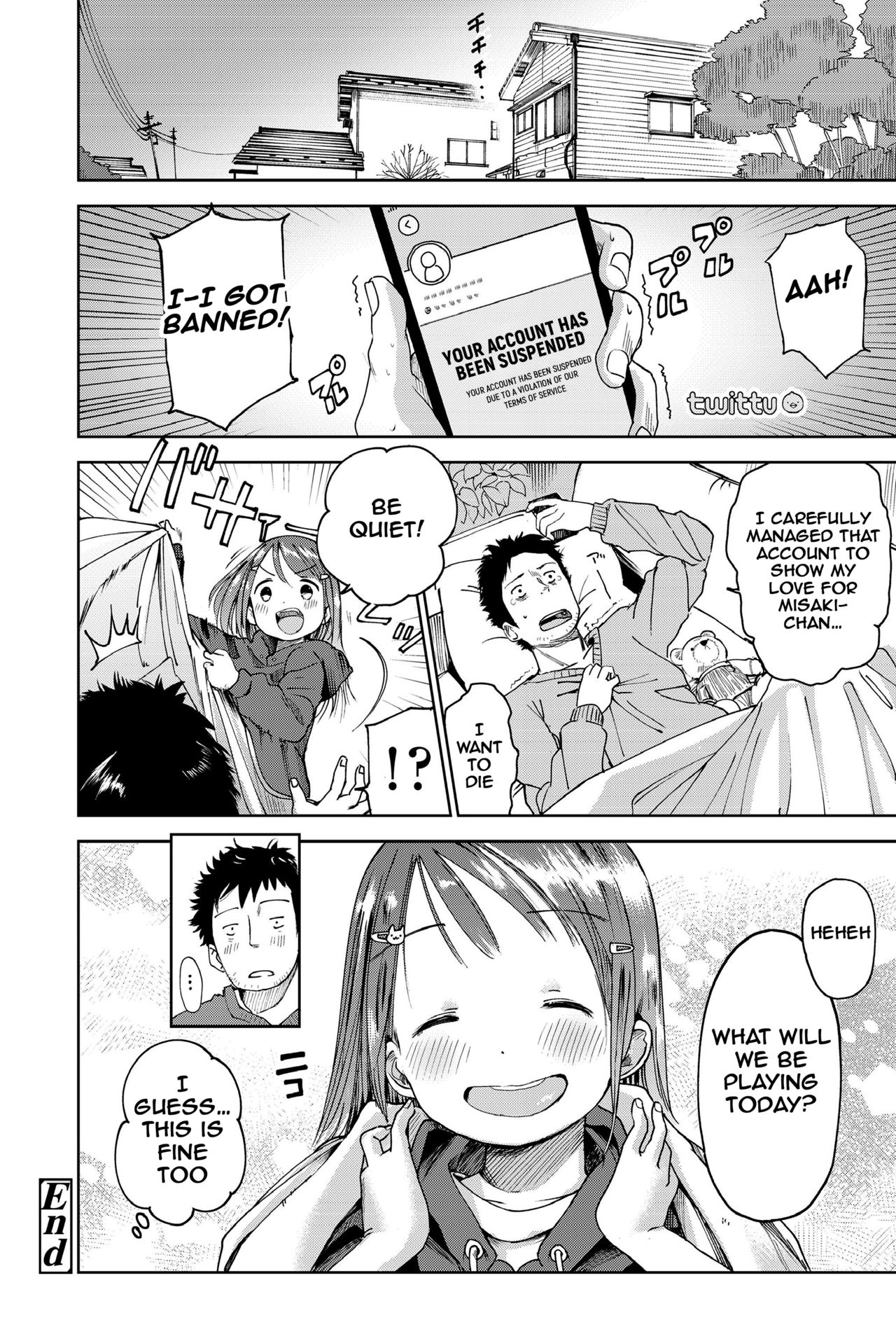 [枡田] 姪にガチ恋 (COMIC LO 2018年4月号) [英訳] [DL版]