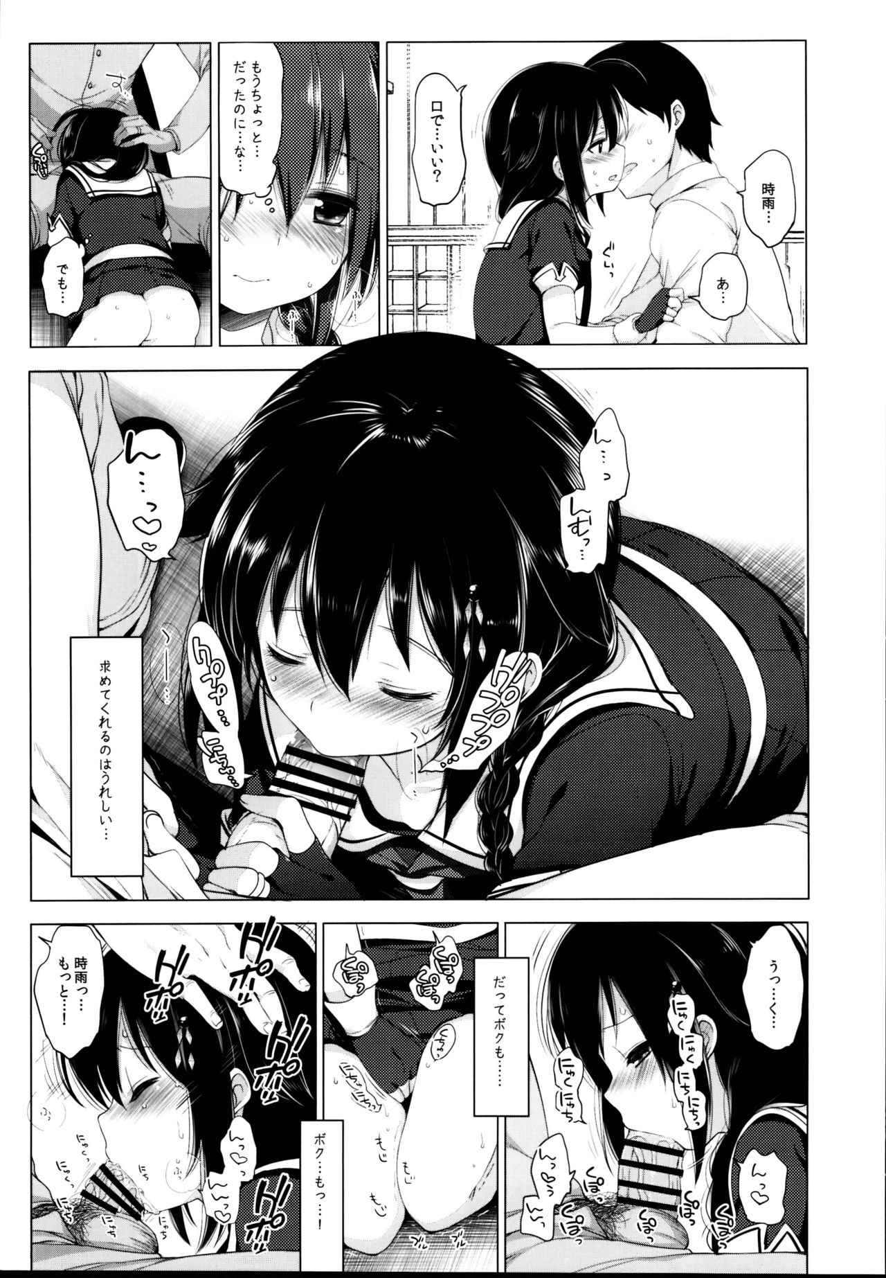 (C95) [French letter (藤崎ひかり)] 秘書艦時雨-輪姦凌辱・総集編- (艦隊これくしょん -艦これ-)