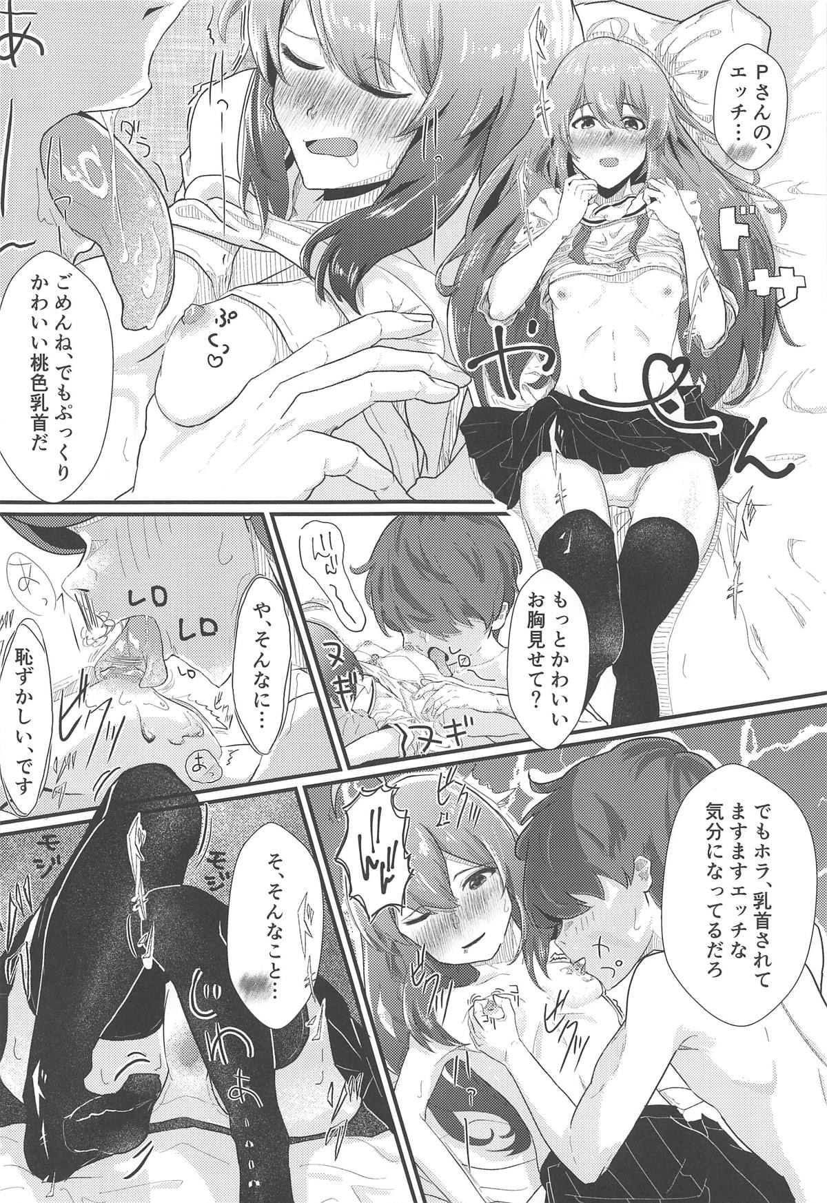 (C95) [槐マーキュリー (おーじん)] あんなっくす! (アイドルマスターミリオンライブ!)