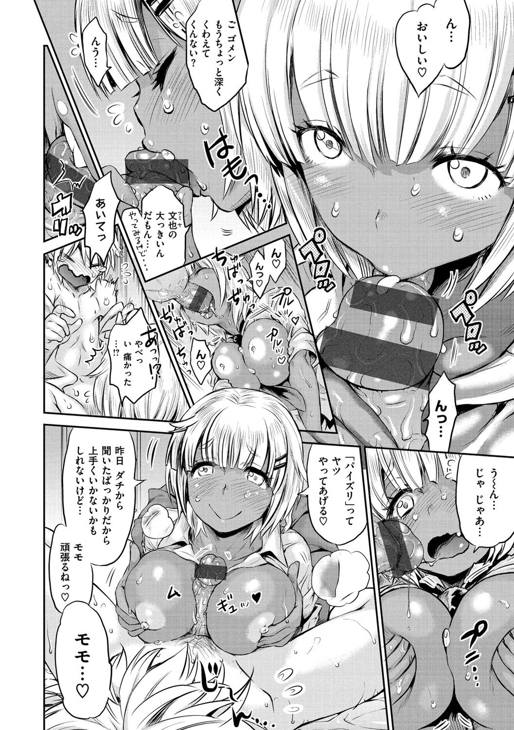 [和六里ハル] 女淫ホール [DL版]