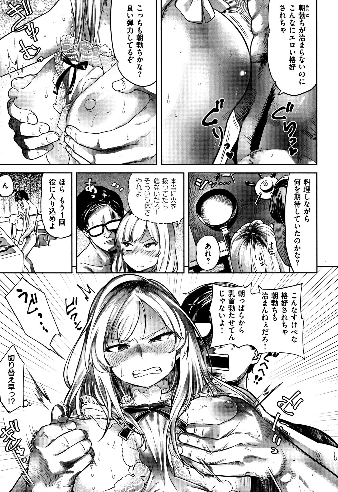 [Beなんとか] らぶほりっく！ + 8P小冊子