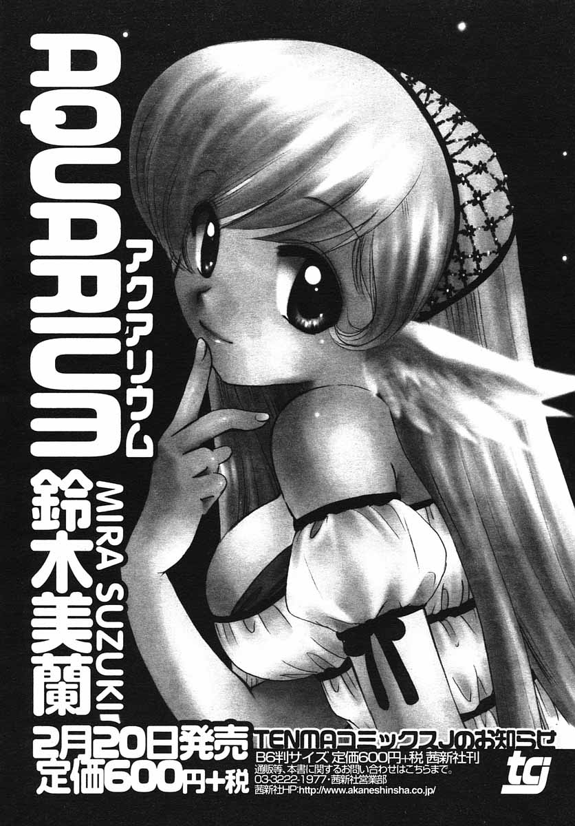 ひな缶Hi! VOL.03