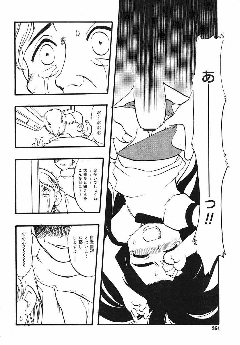 ひな缶Hi! VOL.03
