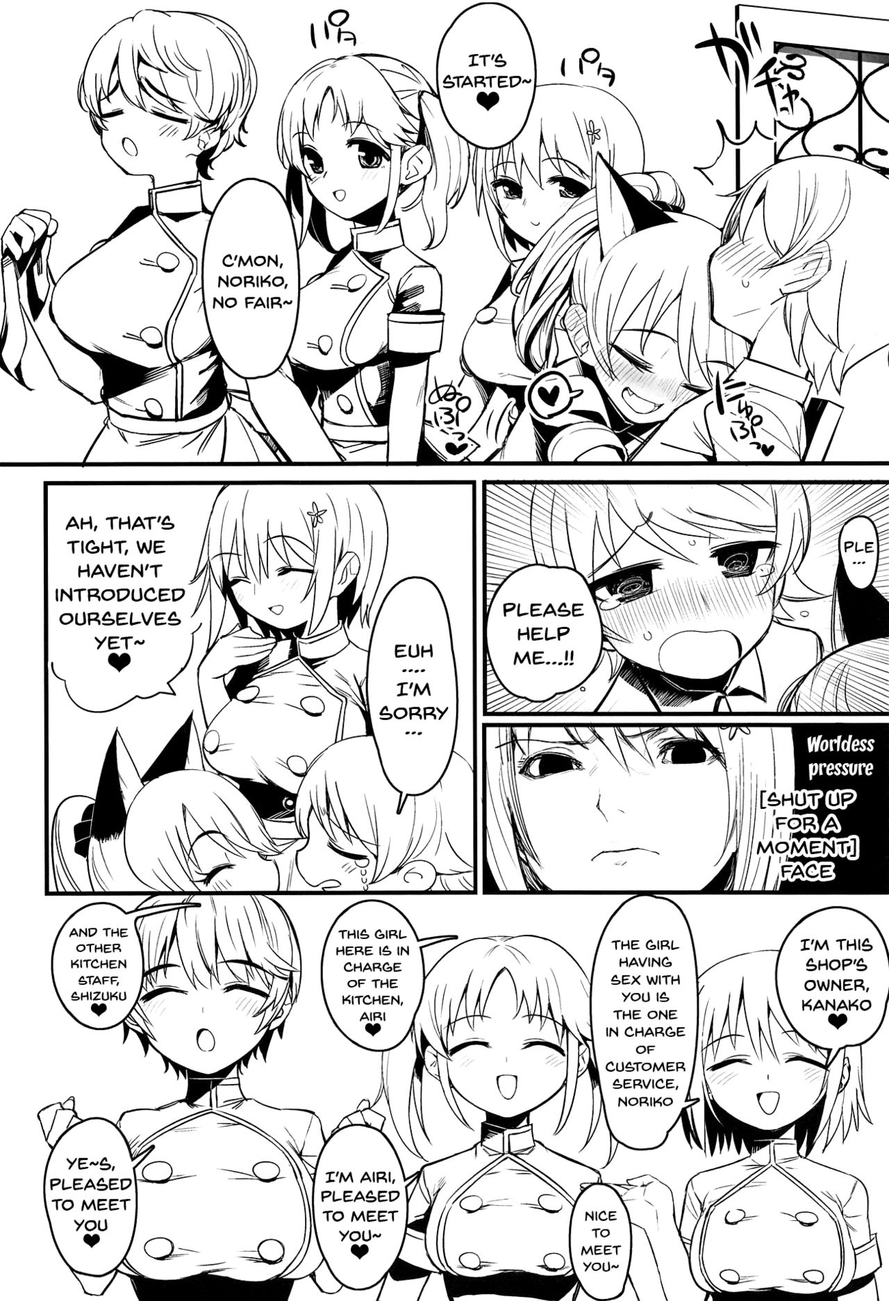 (C93) [香港飯店 (お肉)] Morikubo Ecchi's Night ～ショタくぼとすけべ～ (アイドルマスター シンデレラガールズ) [英訳]