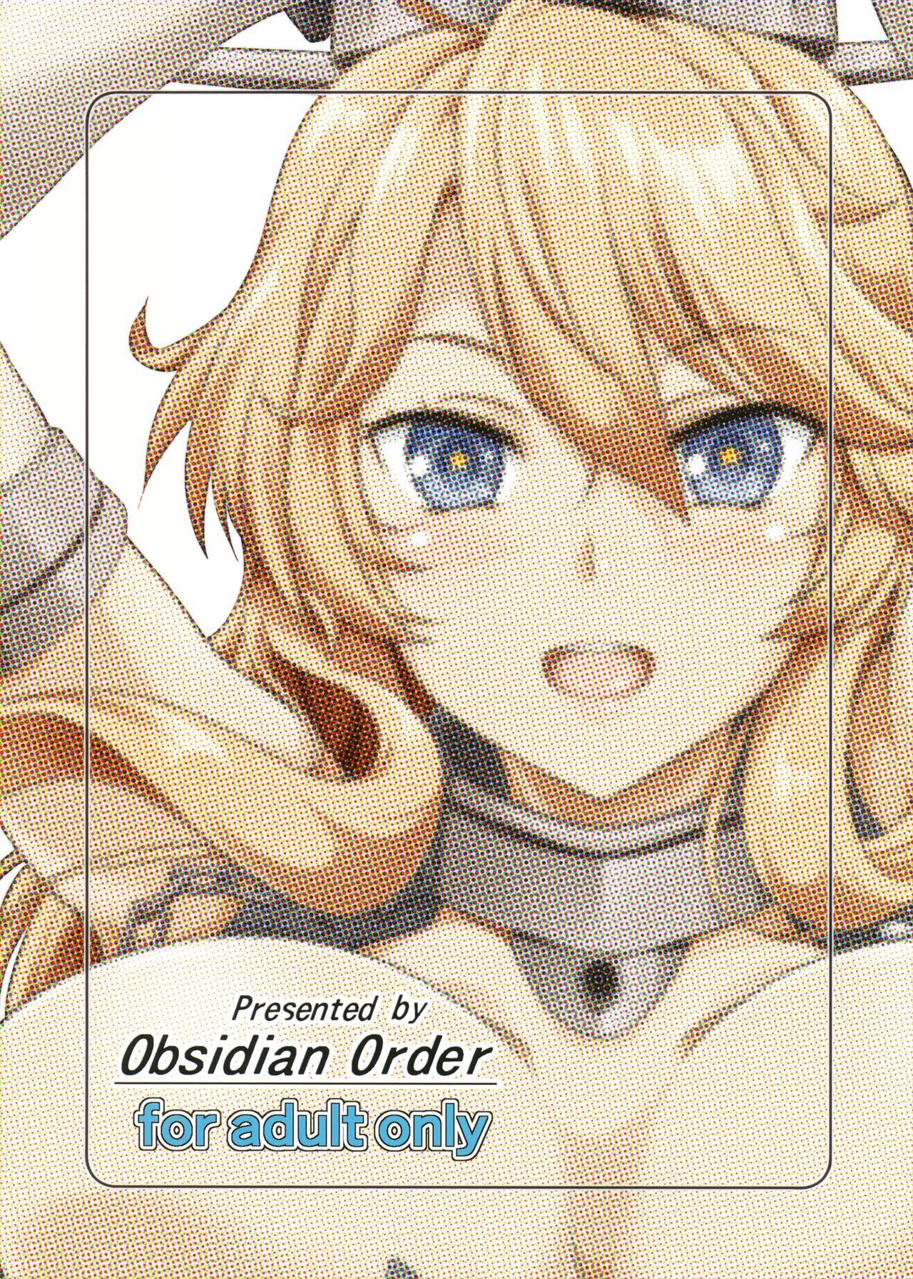 (C91) [Obsidian Order (しょうだのりひろ)] I owant you! (艦隊これくしょん -艦これ-)