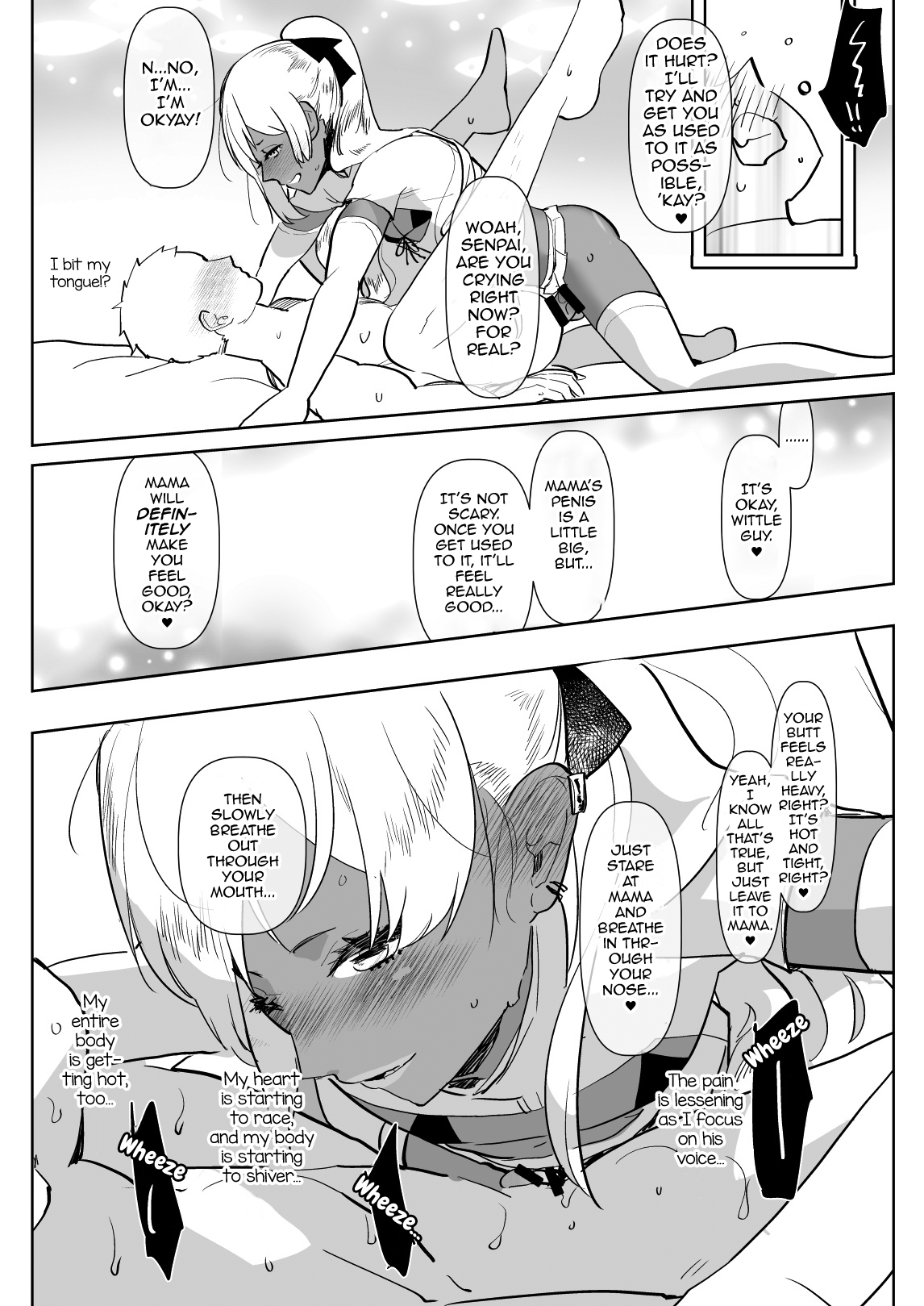 [愛昧亭 (愛昧亭うまみ)] 黒ギャル後輩男の娘デリヘル～逆アナルコース [英訳] [DL版]