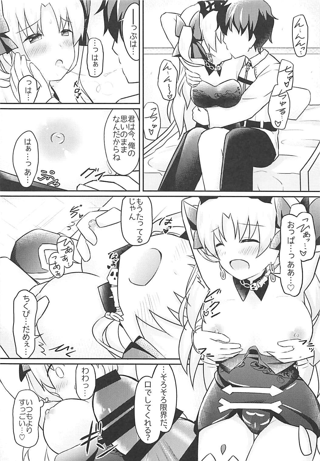 (C94) [くらうでぃ (くらうど)] ドM女神のエレシュキガル (Fate/Grand Order)