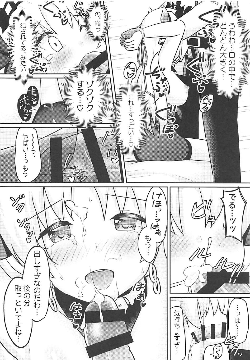 (C94) [くらうでぃ (くらうど)] ドM女神のエレシュキガル (Fate/Grand Order)