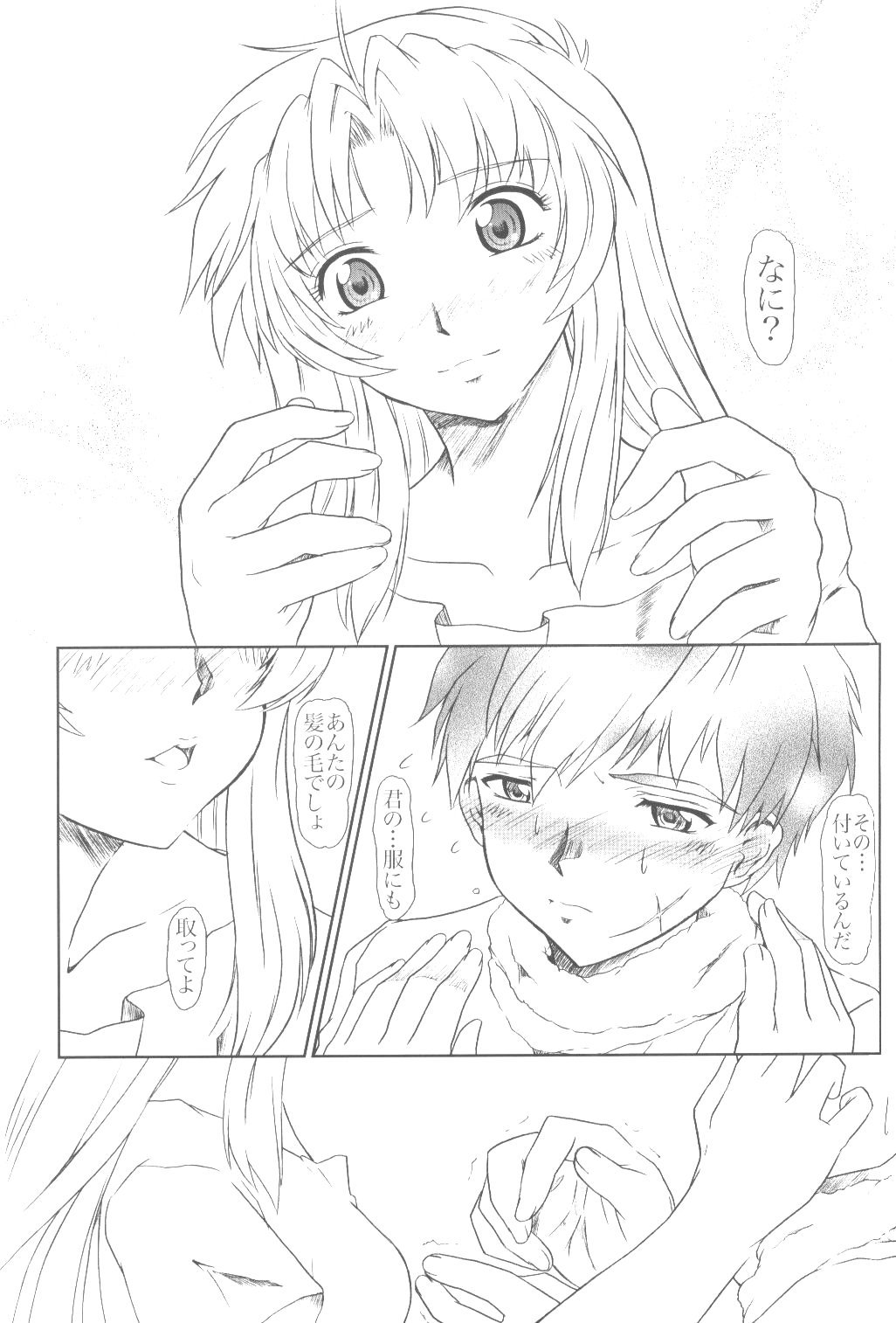 (サンクリ30) [Fetish Children (あっぷるーと)] Full Metal Panic! 6 降るささやき (フルメタル・パニック!)