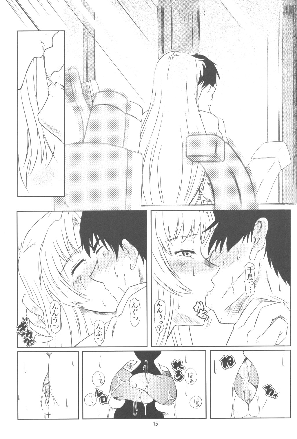 (サンクリ30) [Fetish Children (あっぷるーと)] Full Metal Panic! 6 降るささやき (フルメタル・パニック!)