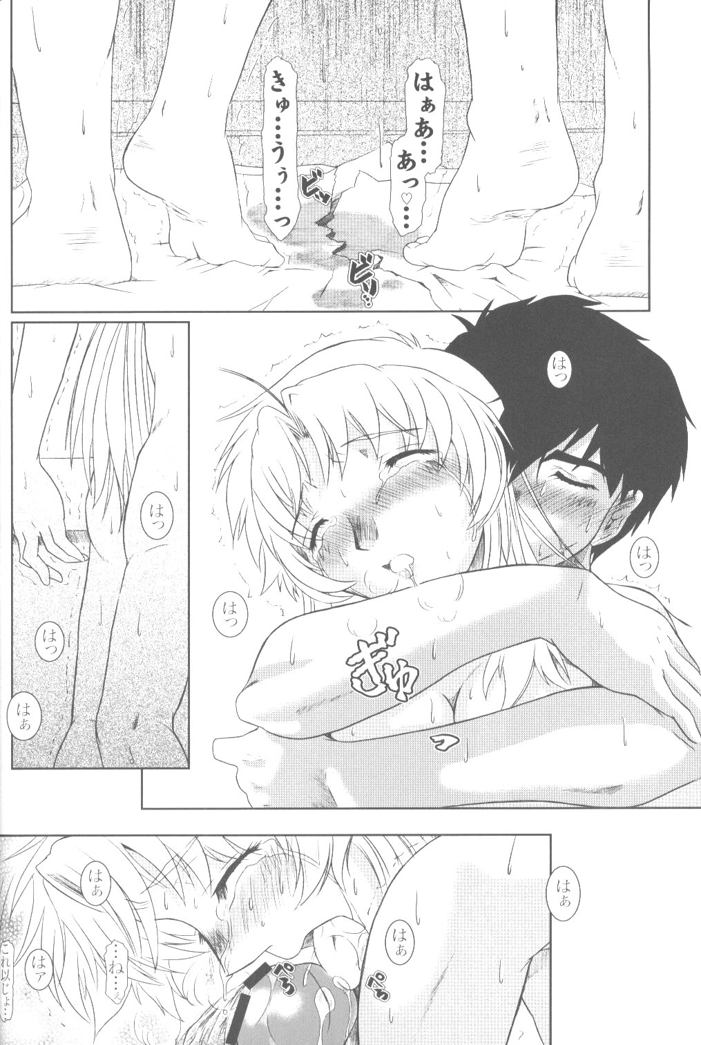 (サンクリ30) [Fetish Children (あっぷるーと)] Full Metal Panic! 6 降るささやき (フルメタル・パニック!)