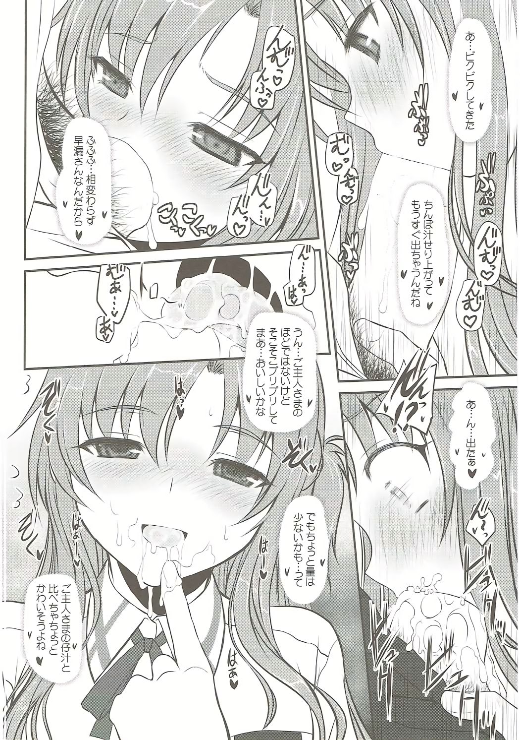 (C86) [DIEPPE FACTORY Darkside (あるぴーぬ)] スレイブ アスナ オンデマンド Book3 (ソードアート・オンライン)