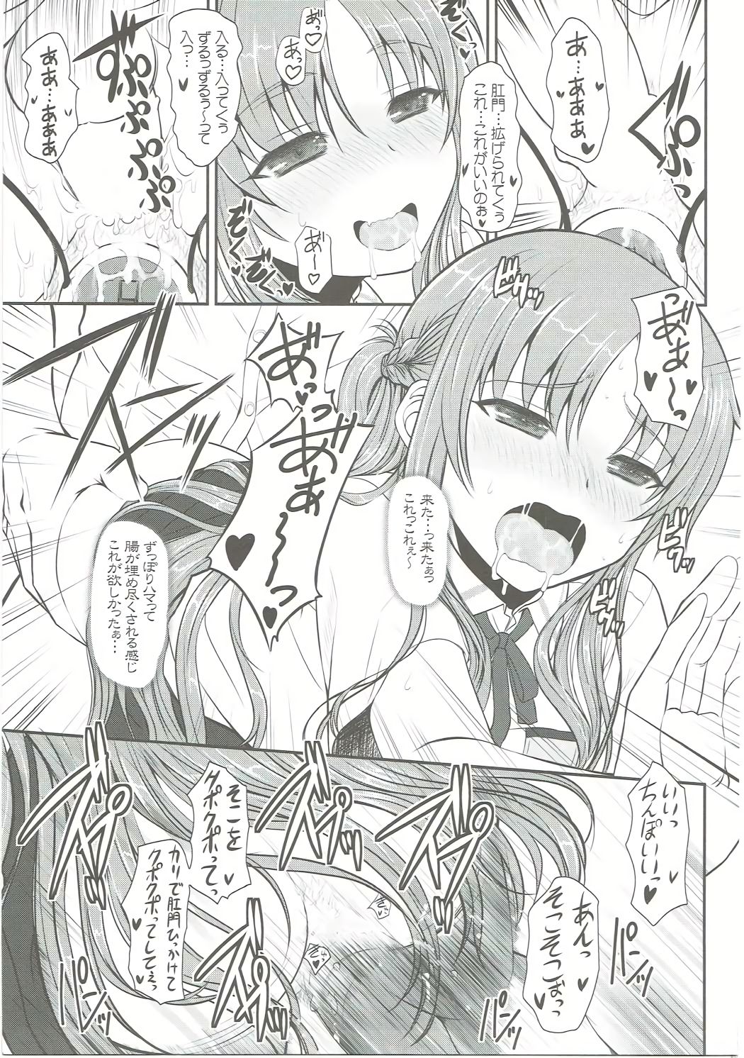 (C86) [DIEPPE FACTORY Darkside (あるぴーぬ)] スレイブ アスナ オンデマンド Book3 (ソードアート・オンライン)