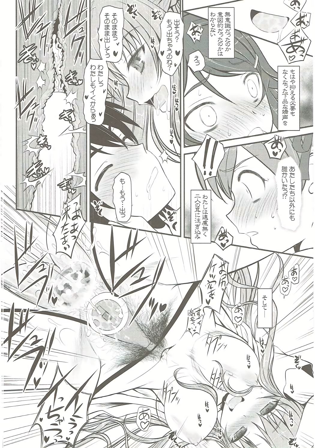 (C86) [DIEPPE FACTORY Darkside (あるぴーぬ)] スレイブ アスナ オンデマンド Book3 (ソードアート・オンライン)