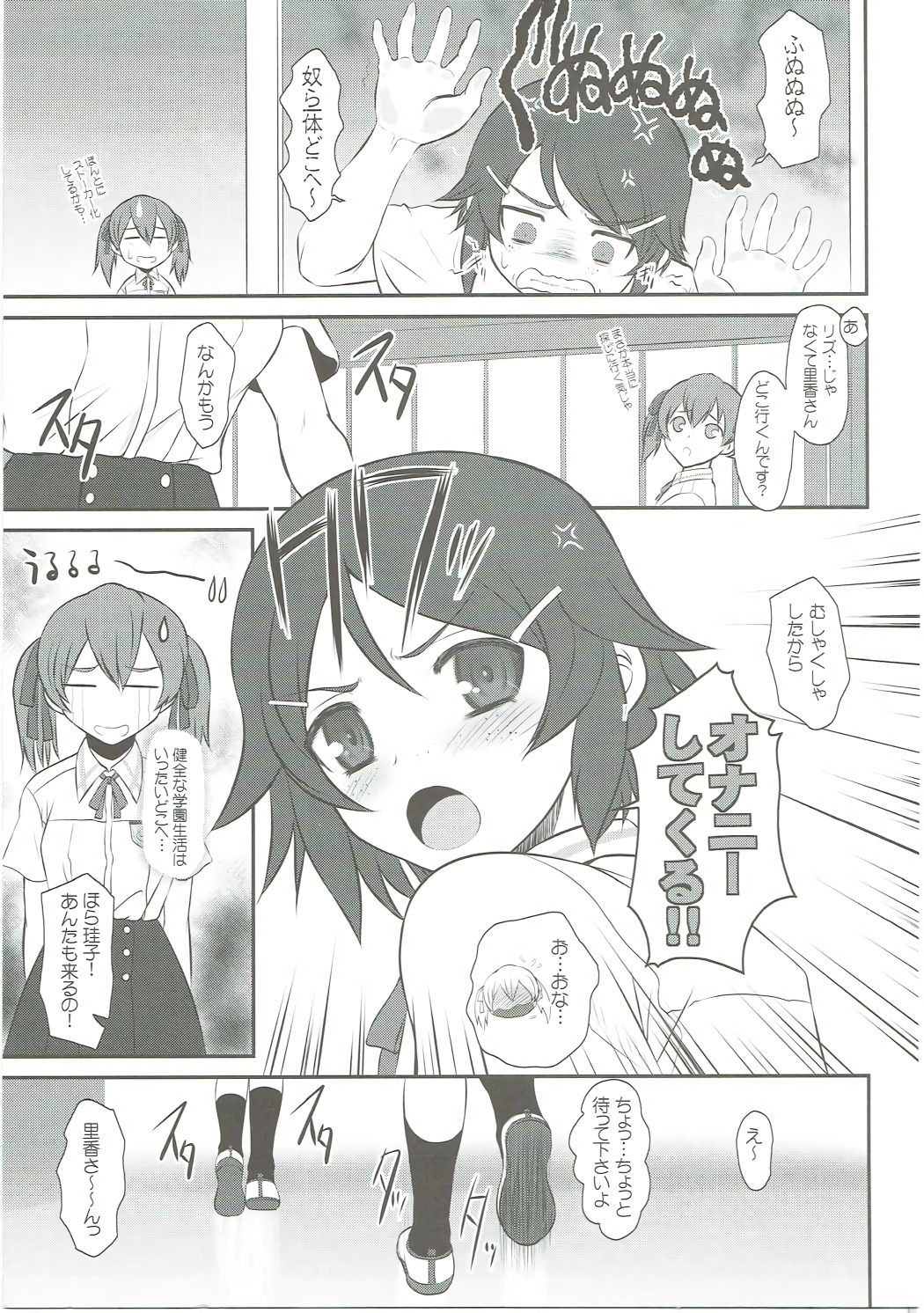 (C86) [DIEPPE FACTORY Darkside (あるぴーぬ)] スレイブ アスナ オンデマンド Book3 (ソードアート・オンライン)