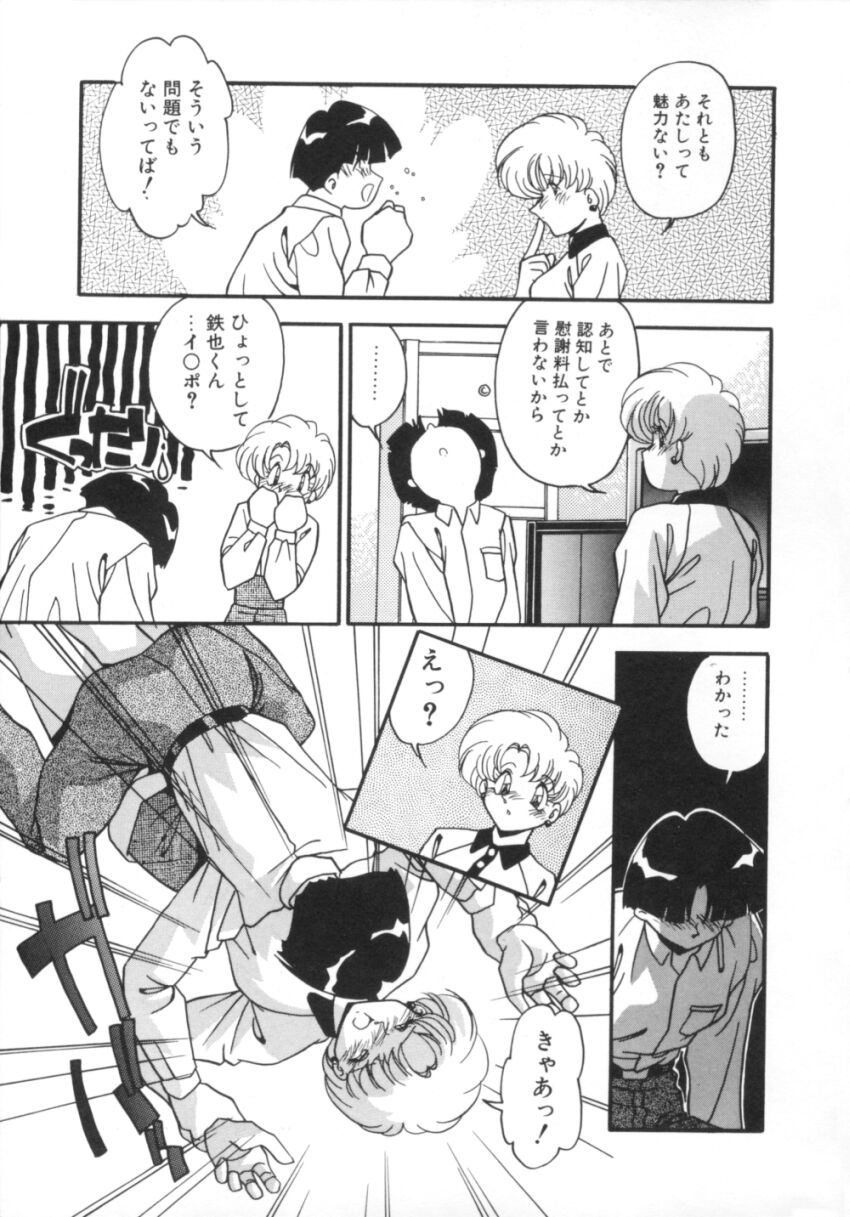 [ひんでんブルグ] 気分はビビデバビデブ