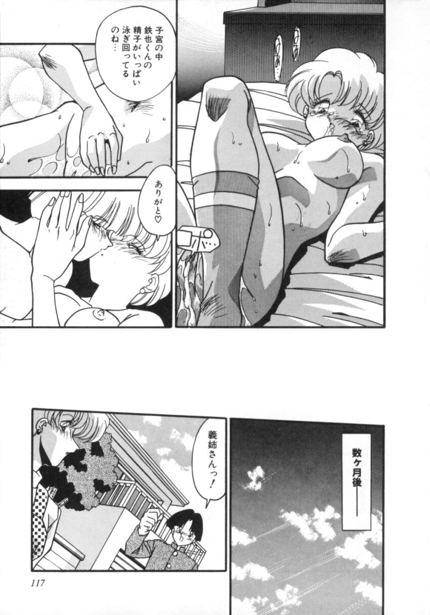 [ひんでんブルグ] 気分はビビデバビデブ