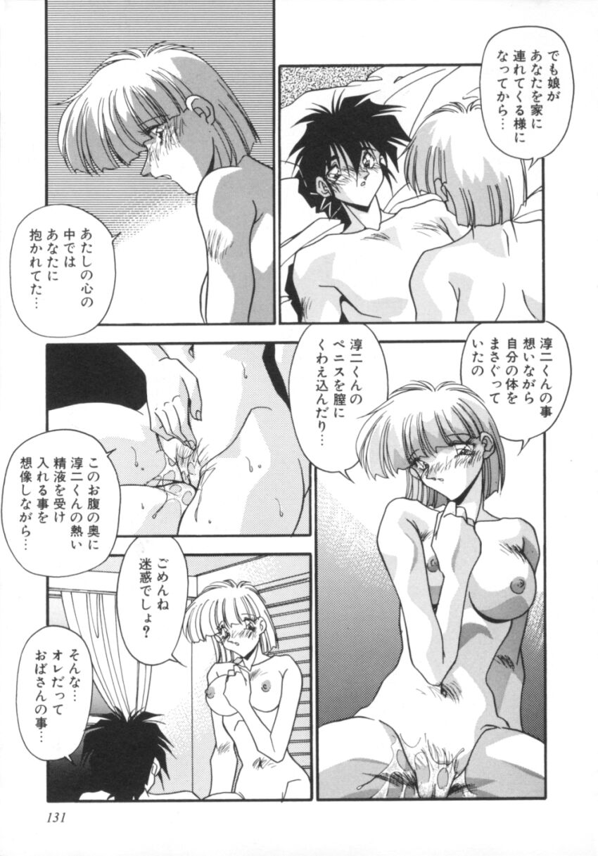 [ひんでんブルグ] 気分はビビデバビデブ