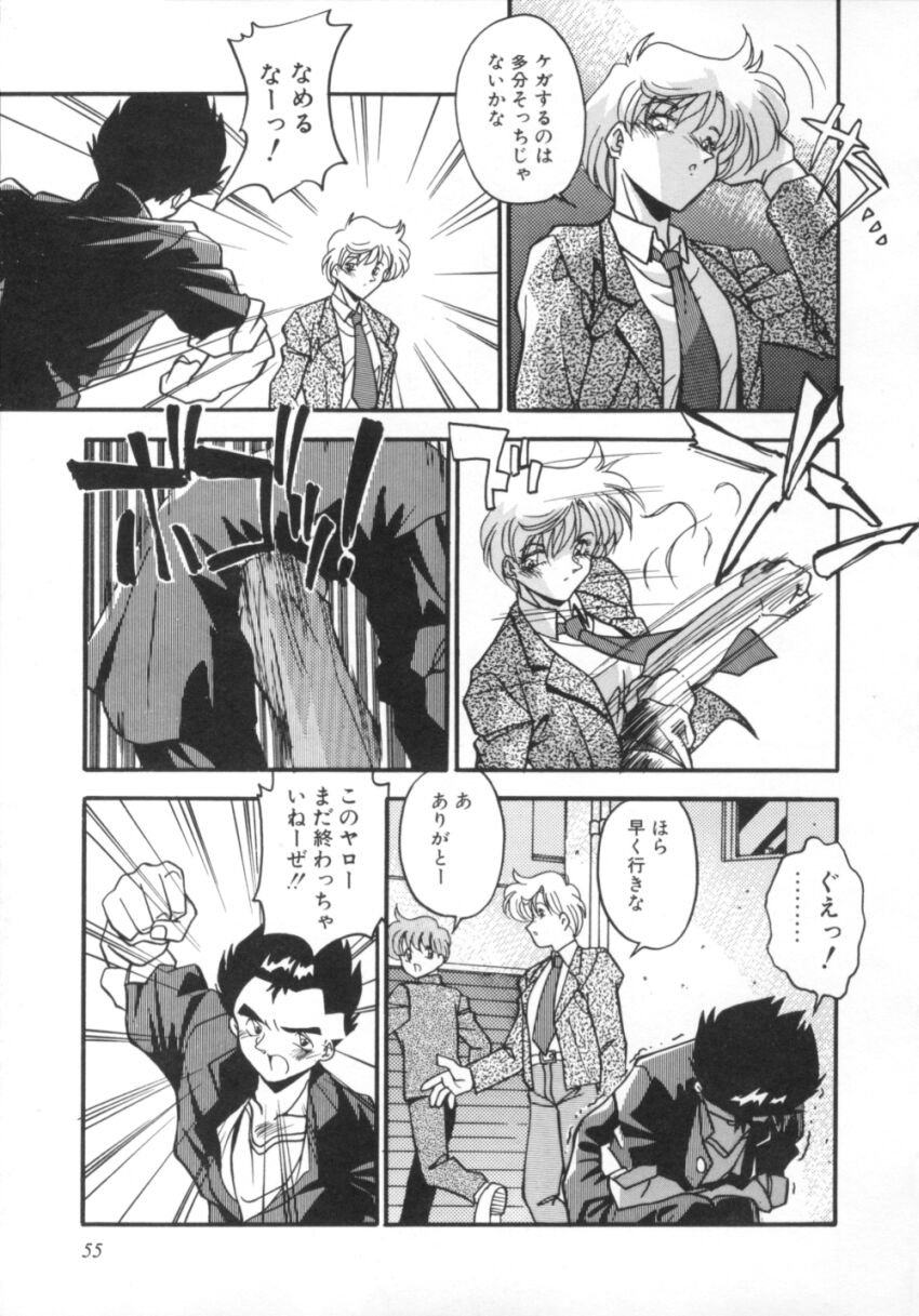 [ひんでんブルグ] 気分はビビデバビデブ
