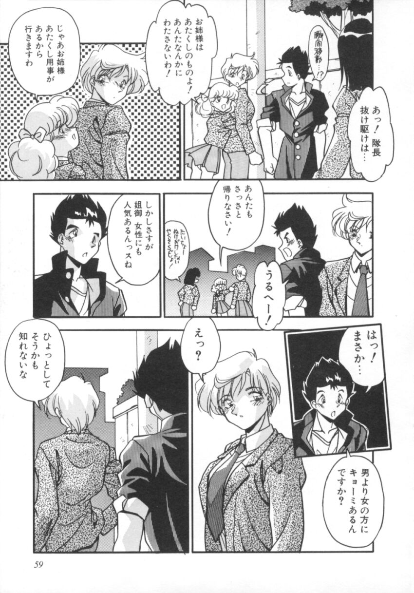 [ひんでんブルグ] 気分はビビデバビデブ