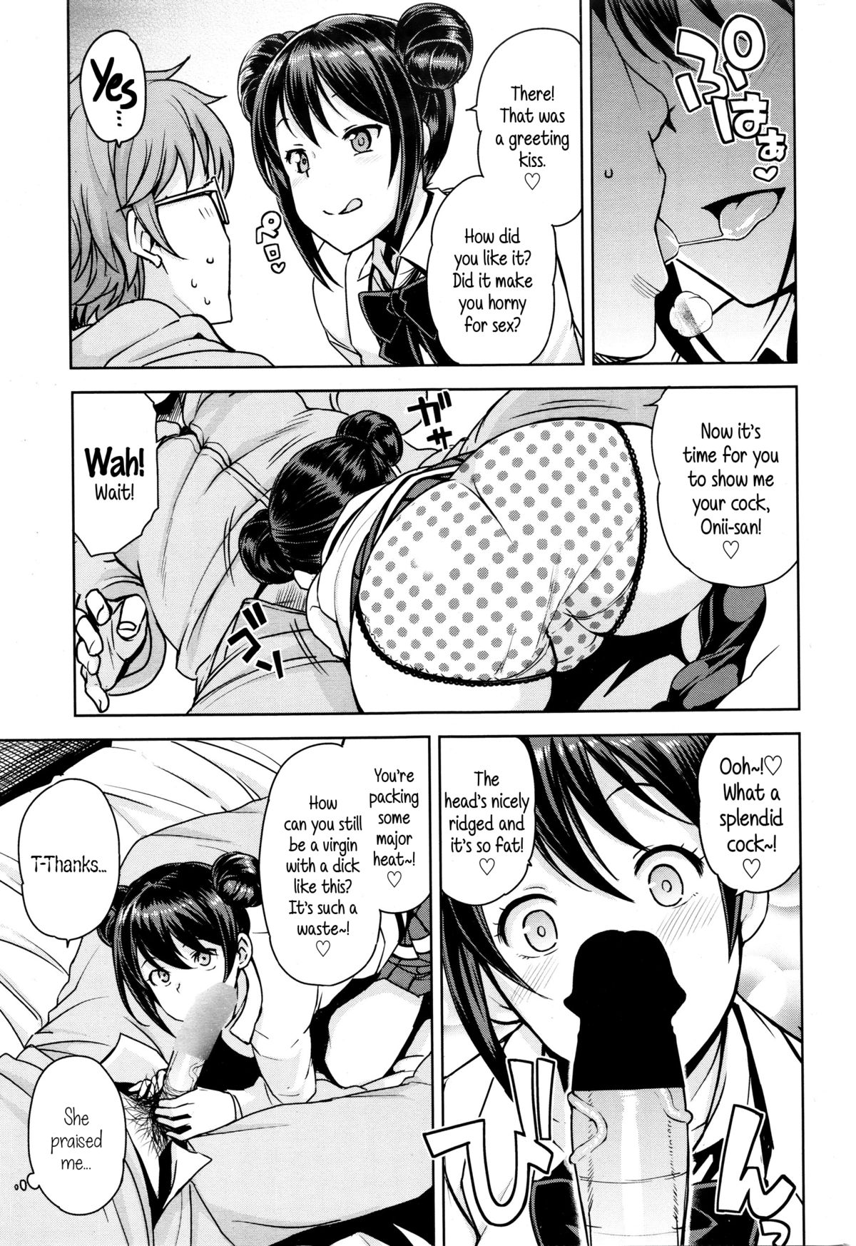 [たまごろー] 男子更正委員会 (COMIC ペンギンクラブ山賊版 2016年1月号) [英訳]