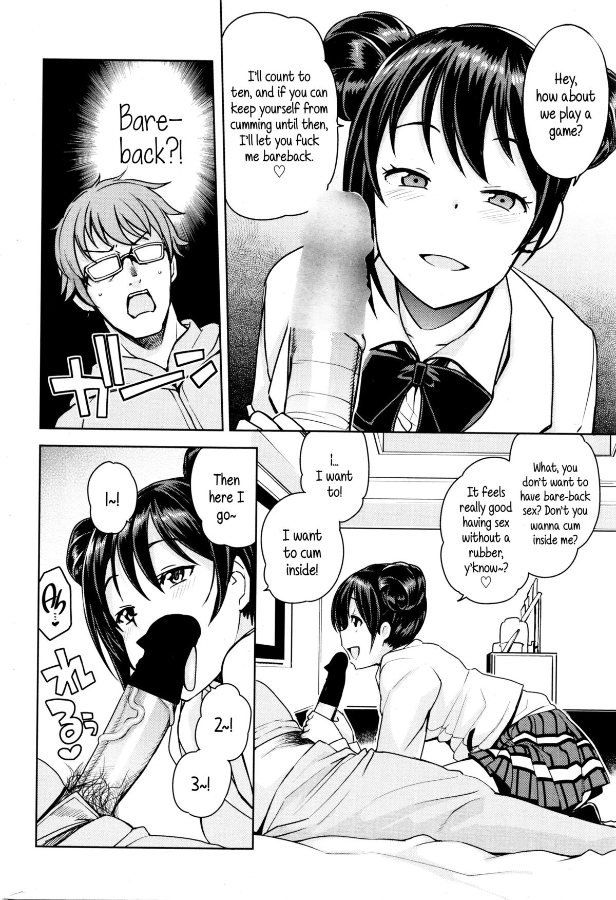 [たまごろー] 男子更正委員会 (COMIC ペンギンクラブ山賊版 2016年1月号) [英訳]
