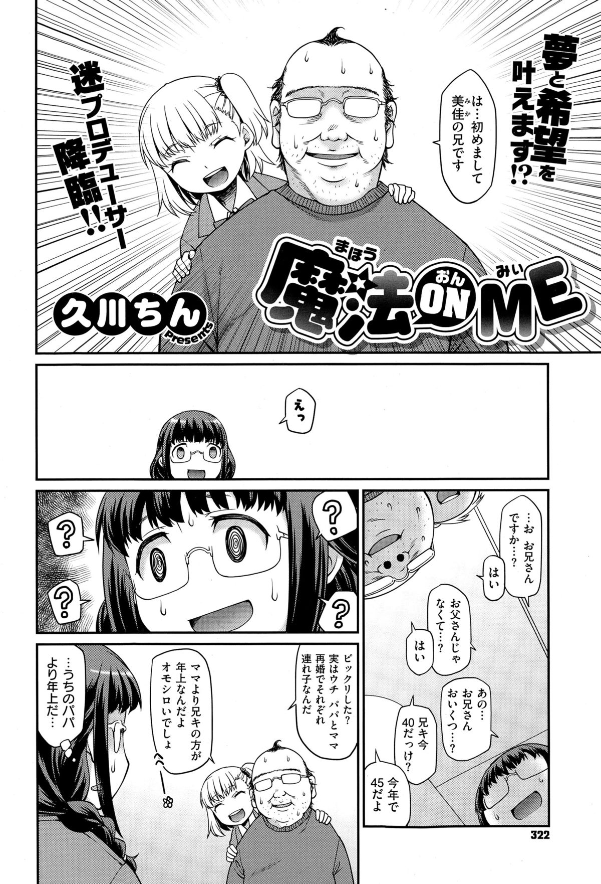 コミックゼロス #29