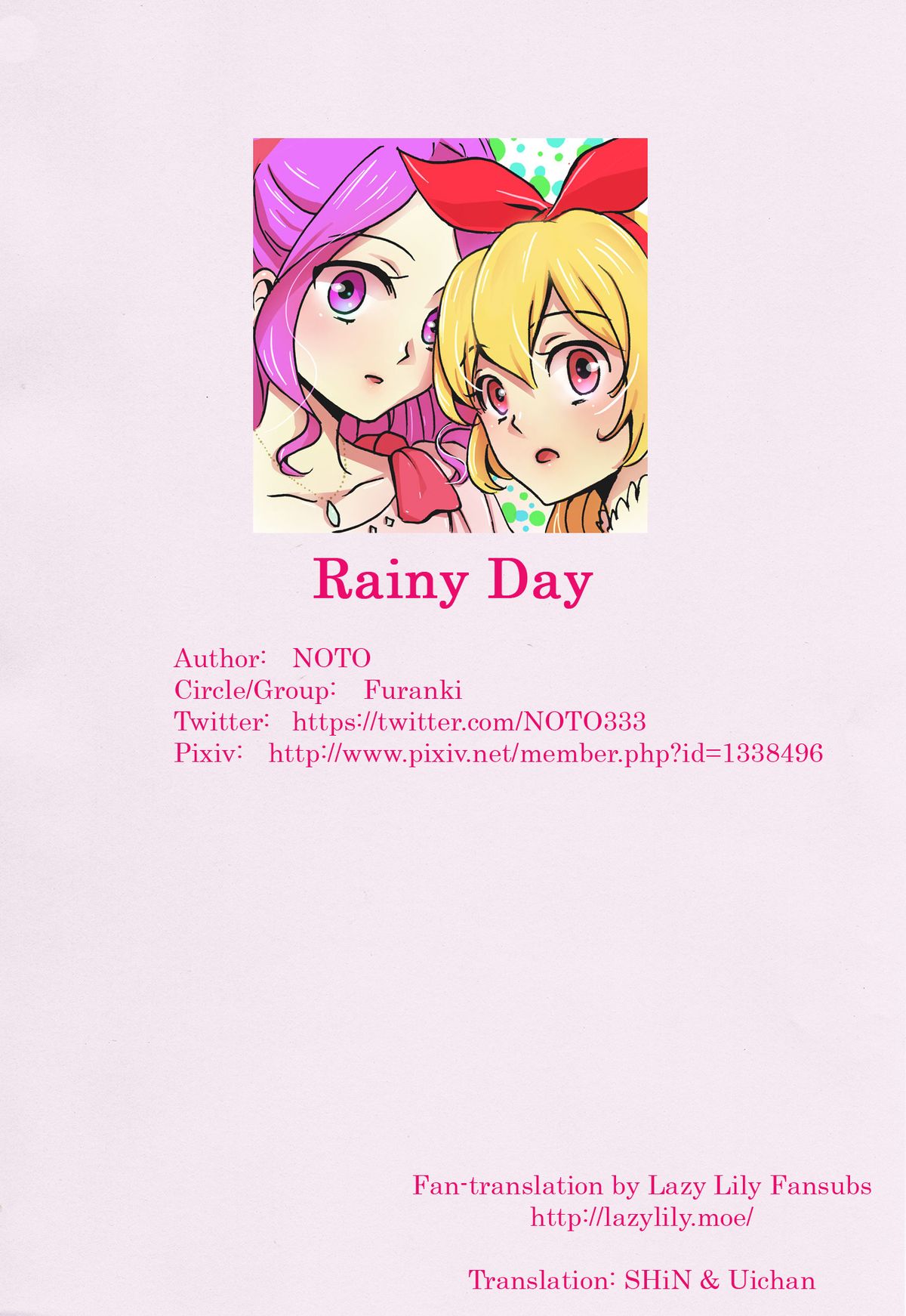 (芸能人はカードが命!6) [フランキ (乃戸)] rainy day (アイカツ!) [中国翻訳]