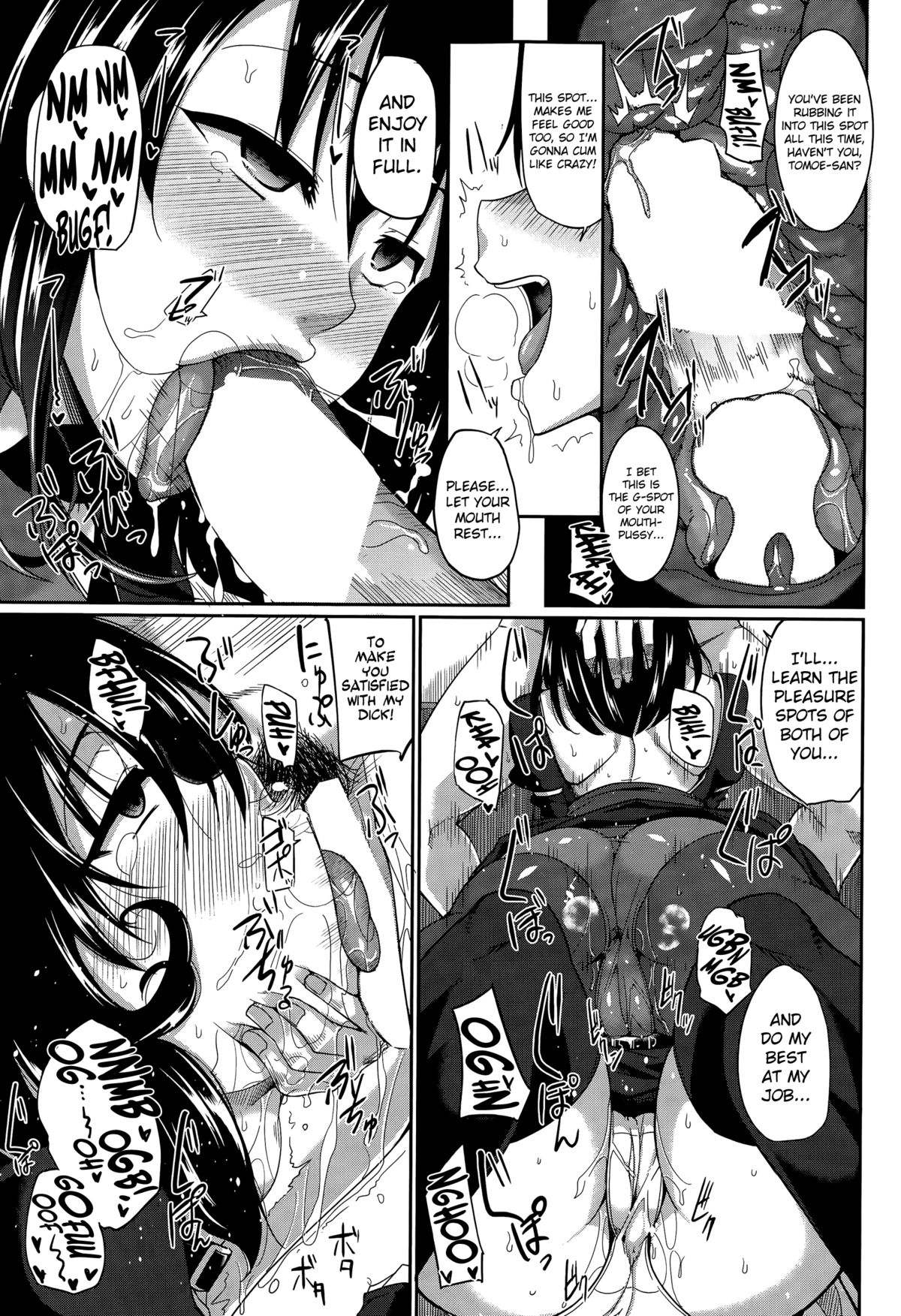 [Fue] 淫魔のミカタ! 第1話 (コミックミルフ 2015年8月号 Vol.25) [英訳]