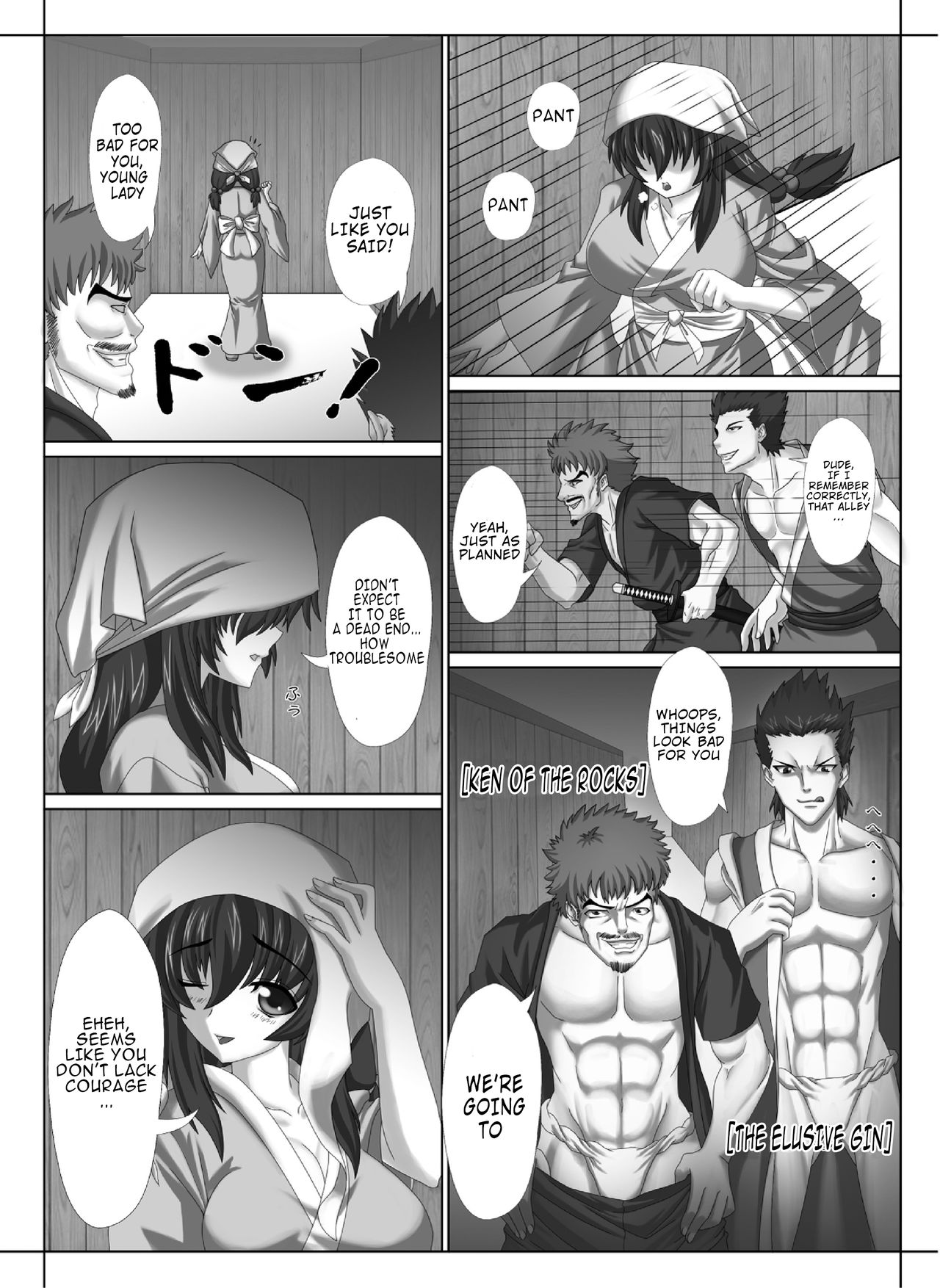 [欲望の塔] くノ一の奪い方 ～右京譚～ [英訳]