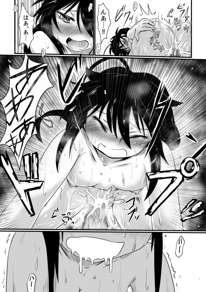 [くじら三匹] わがまま満たして (艦隊これくしょん -艦これ-)