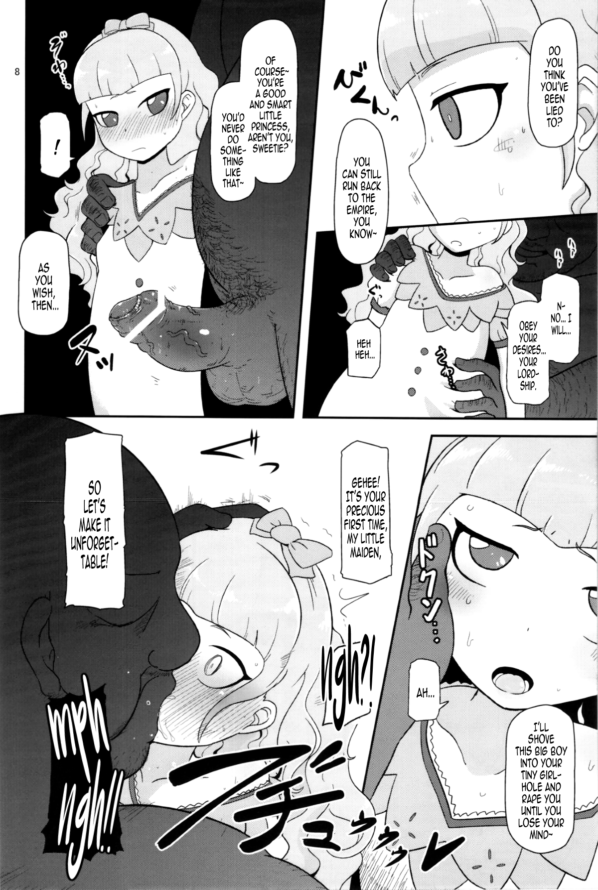 (COMIC1☆7) [HellDevice (nalvas)] 高級姫ホール (イクシオン サーガ DT) [英訳]