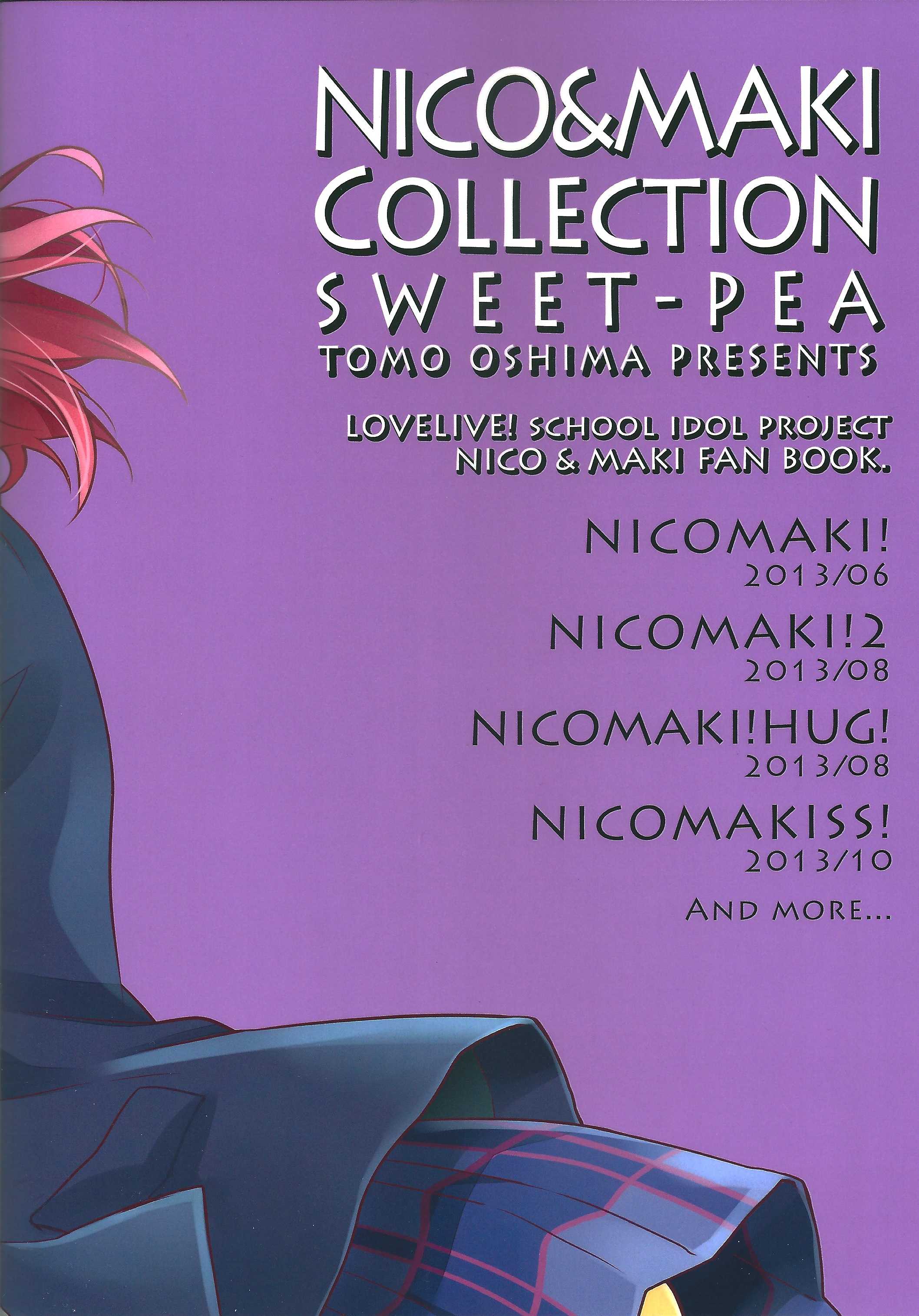 (C87) [スイートピー (大島智)] NICO&MAKI COLLECTION-玄関開けたら二分でにこまき (ラブライブ！) [ページ欠落]