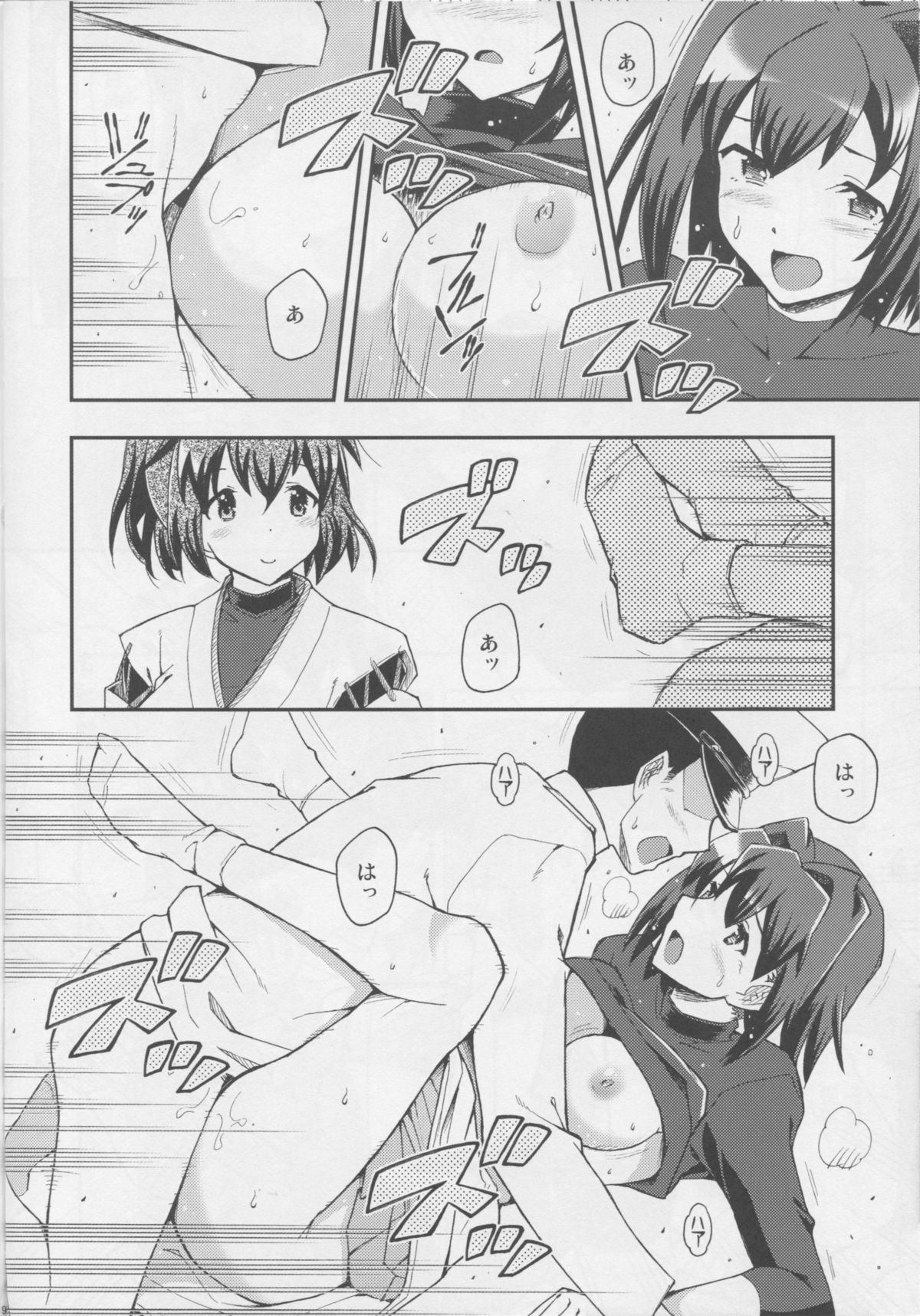 (C86) [ヘタレアーツ (BLACKHEART)] 愛…しりそめし頃に… (艦隊これくしょん -艦これ-)