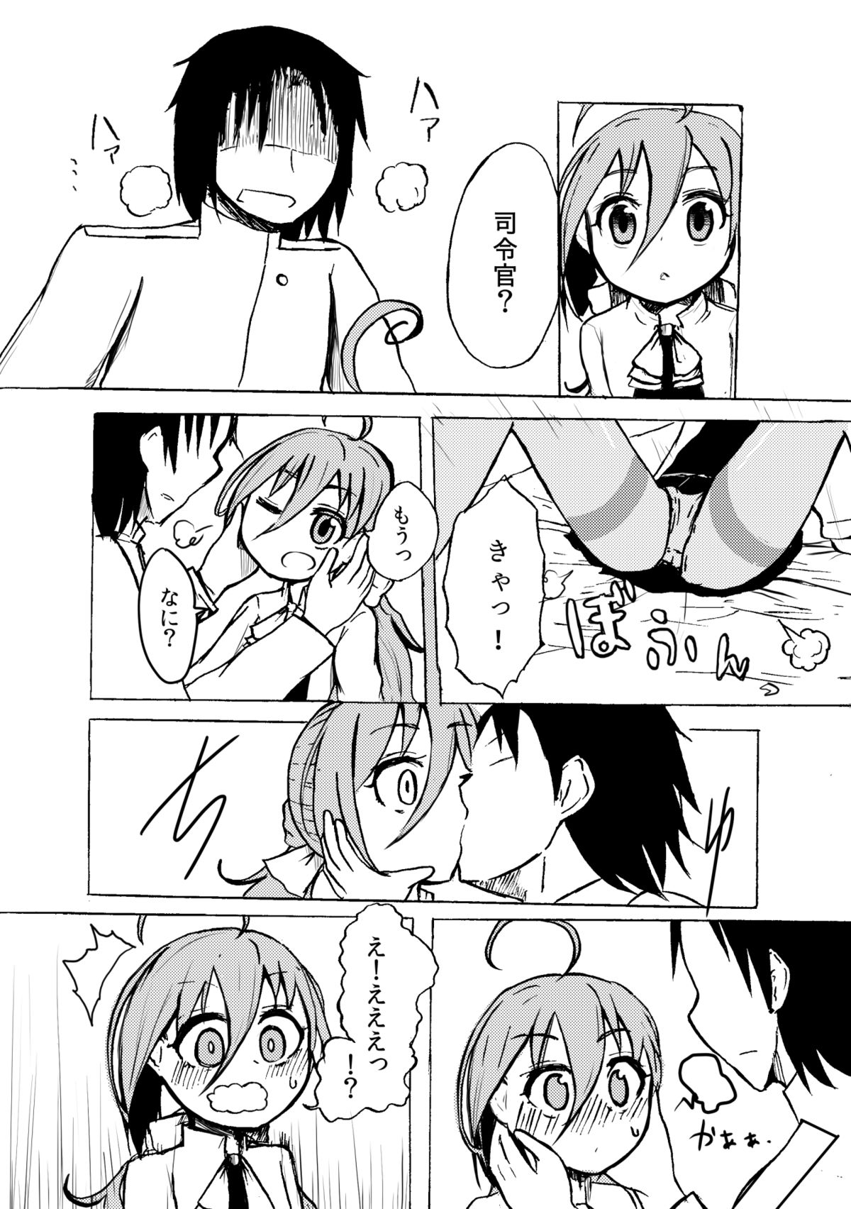 [わだちくるる] 何、何、何、ね～ぇ？ (艦隊これくしょん -艦これ-)