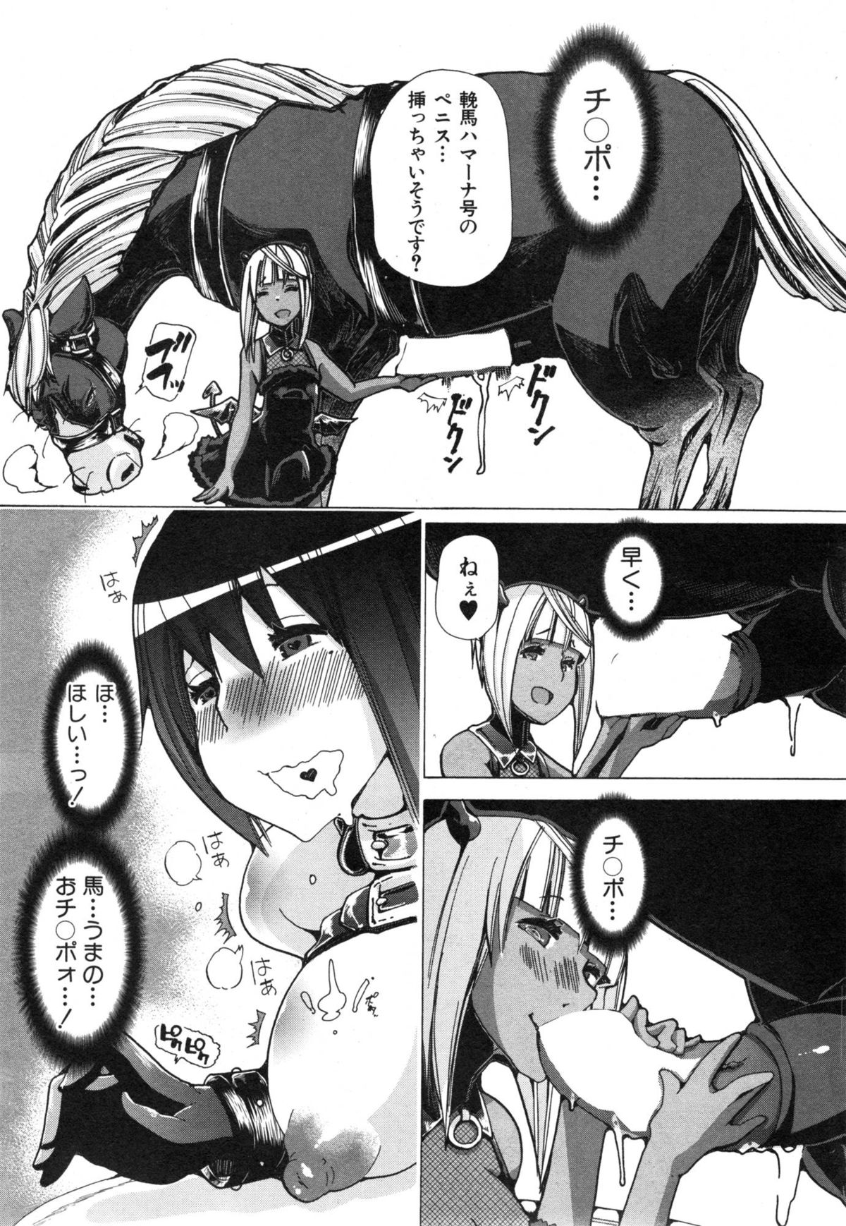 BUSTER COMIC 2015年1月号