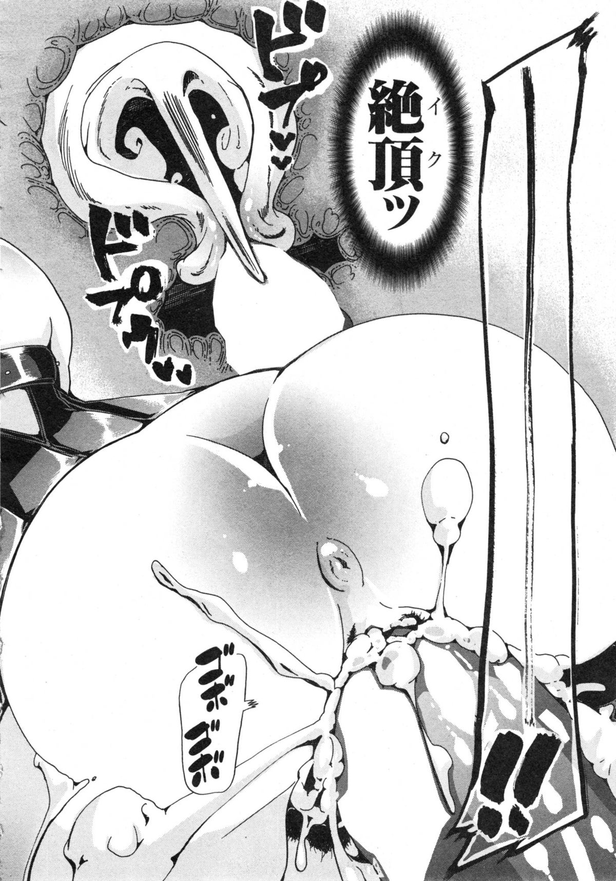 BUSTER COMIC 2015年1月号