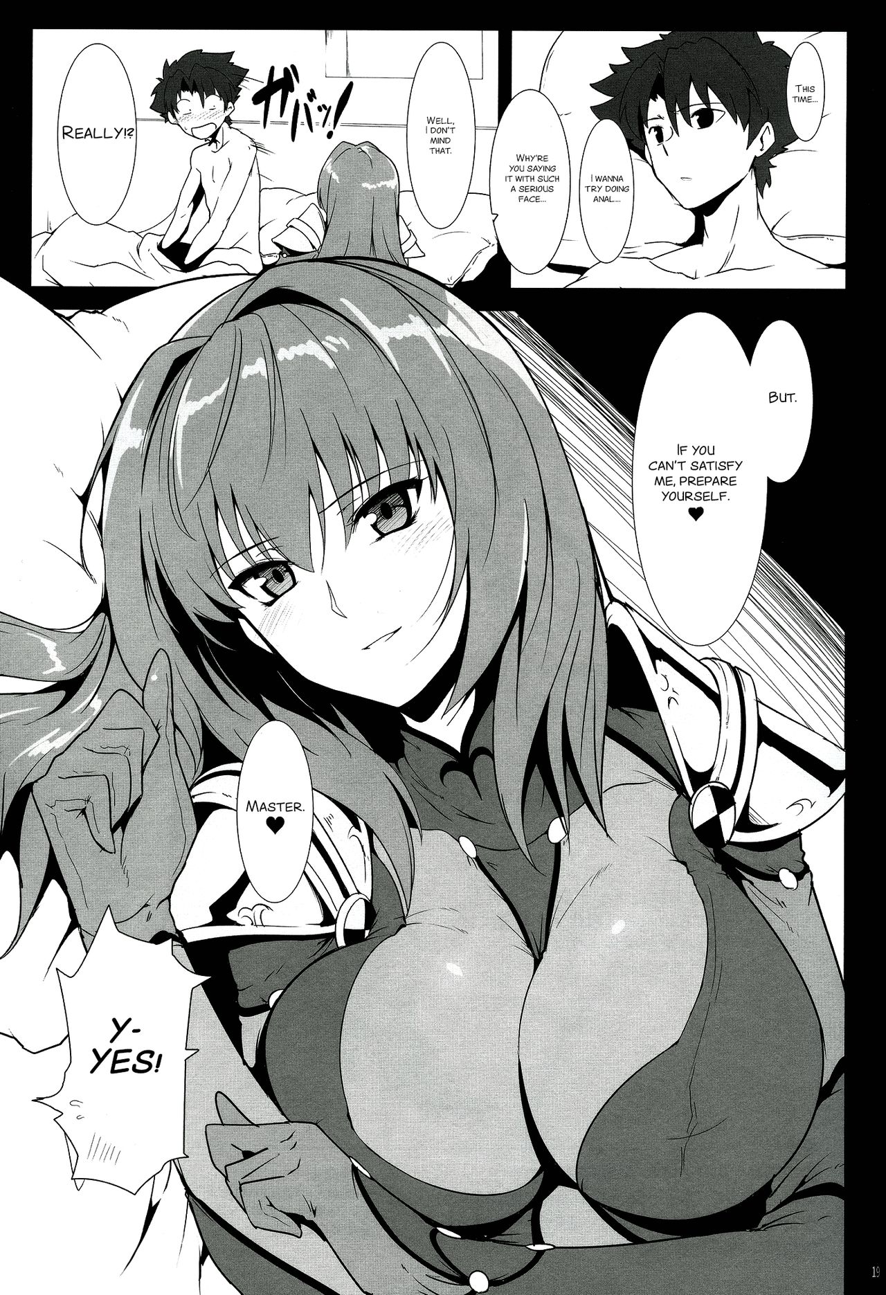 (C91) [ほっけばいん! (はるこん)] AH! MY MISTRESS! (Fate/Grand Order) [英訳]
