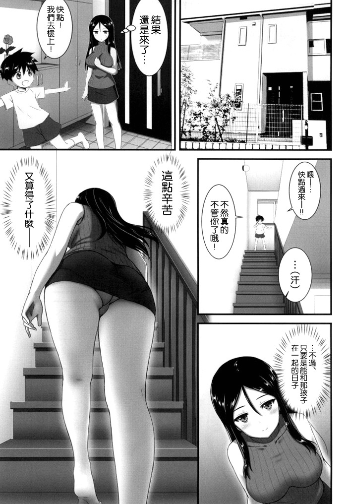 (C86) [焼肉食べたい (でらうえあ)] ノンナさんの無抵抗 -睡眠姦開発編・悪戯編セット- (ガールズ&パンツァー) [中国翻訳]