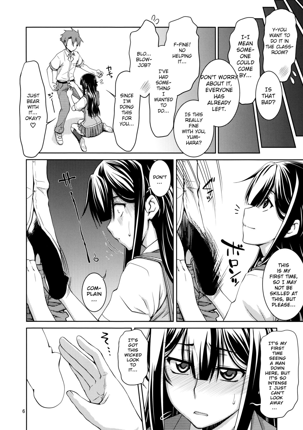 (サンクリ63) [GOLD RUSH (鈴木あどれす)] 弓原さんだって思春期なんです!! (バディ・コンプレックス) [英訳]