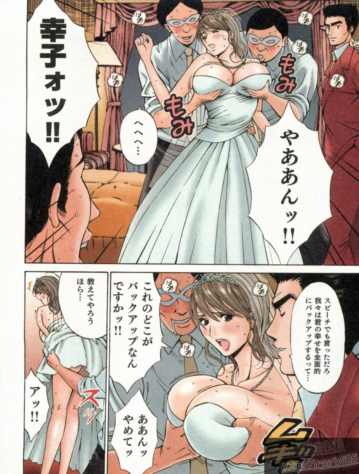 [ながしま超助] 超乳・爆乳株式会社