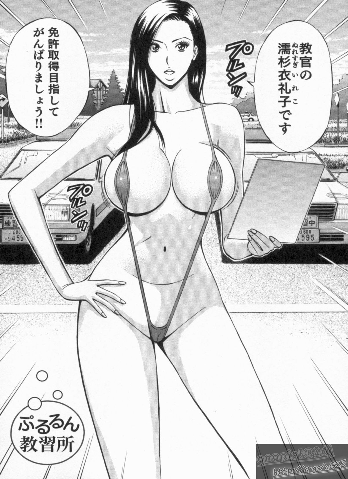 [ながしま超助] 超乳・爆乳株式会社