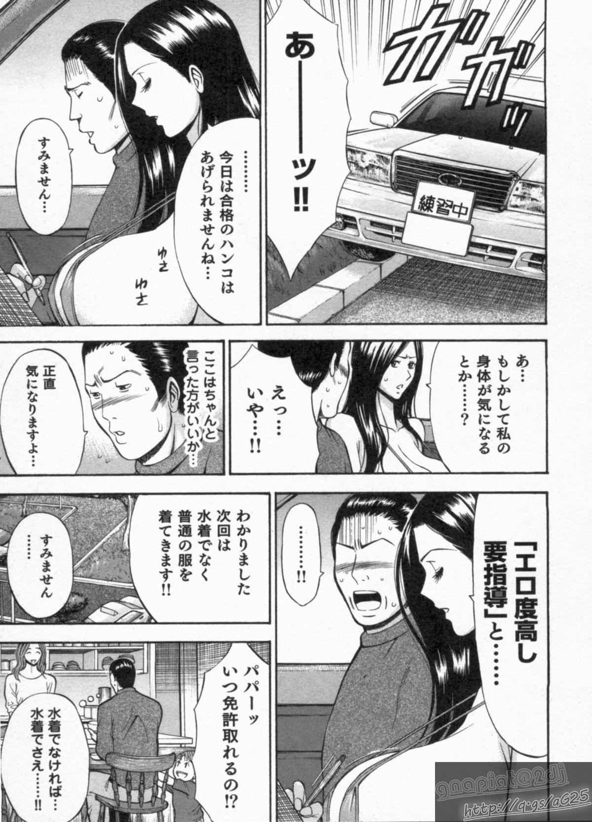 [ながしま超助] 超乳・爆乳株式会社