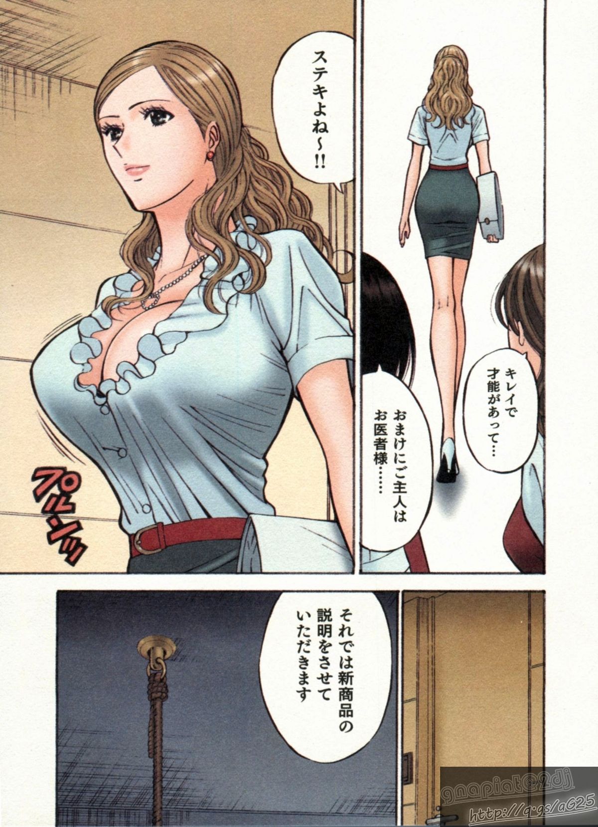 [ながしま超助] 超乳・爆乳株式会社