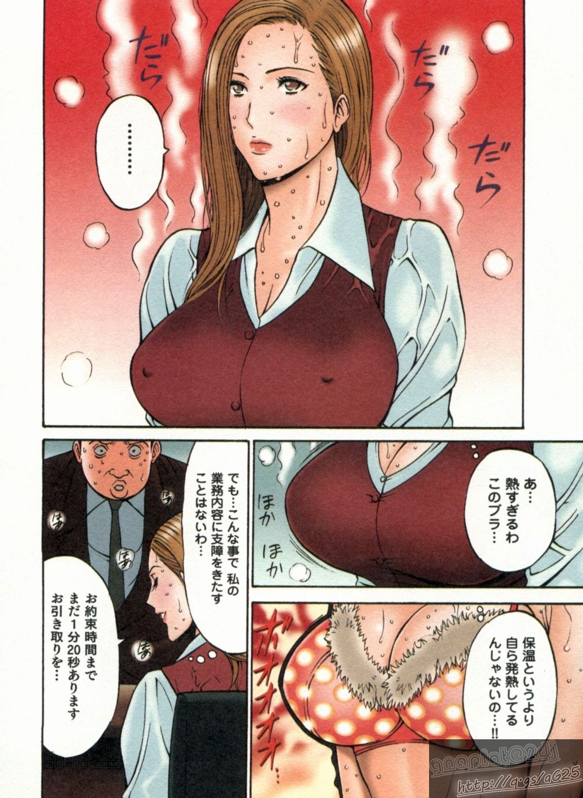 [ながしま超助] 超乳・爆乳株式会社