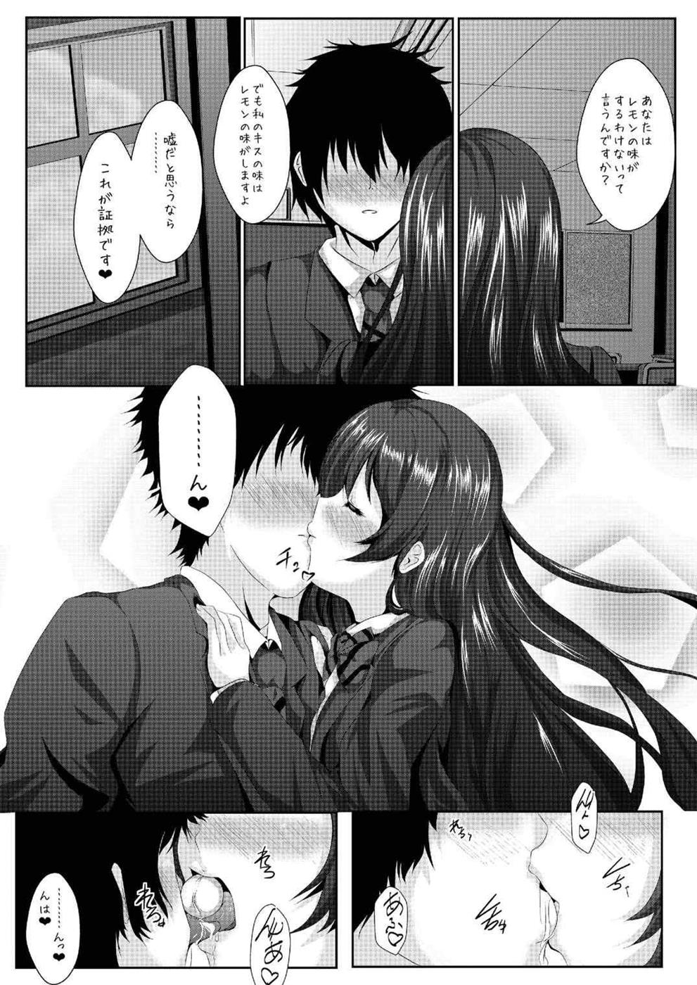 (僕らのラブライブ! 7) [MirrorWorld (未鏡)] whiteday (ラブライブ!)