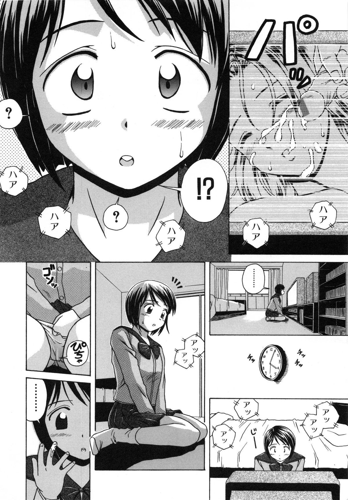 [楓牙] 魅惑の扉
