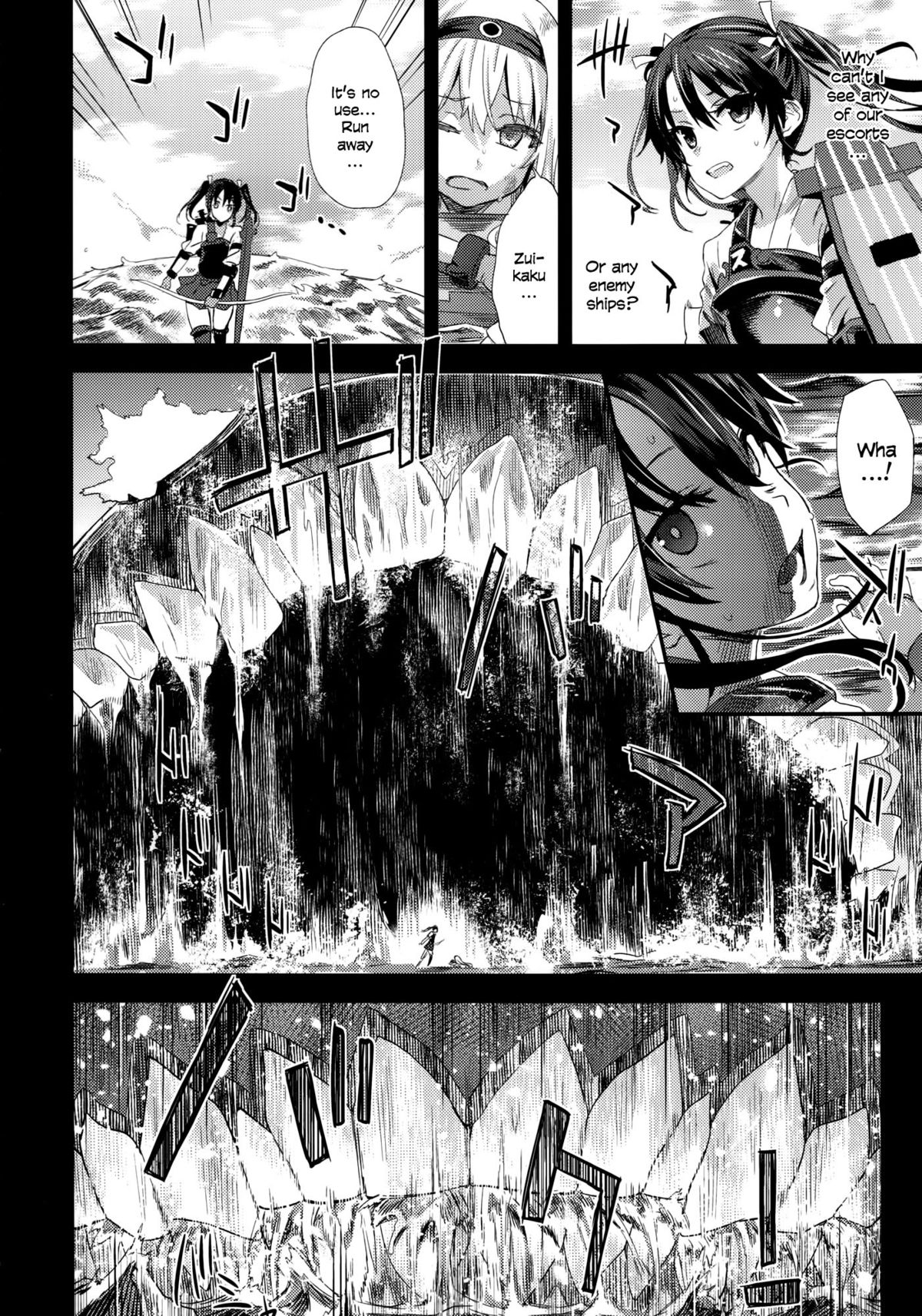 (C85) [Fatalpulse (朝凪)] VictimGirls16 Children of the bottom (艦隊これくしょん-艦これ-) [英訳]