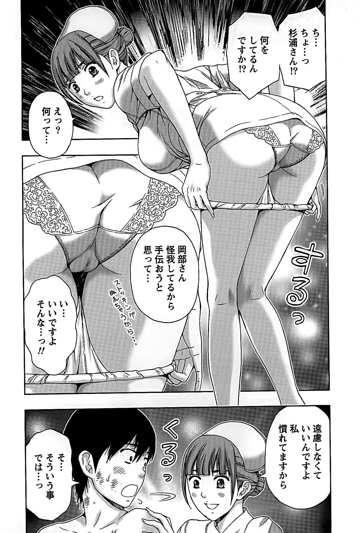 [東タイラ] しっとりレディと甘い蜜