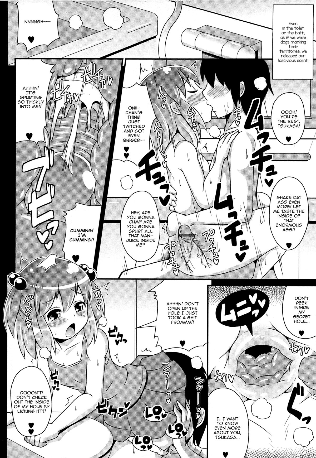 [チンズリーナ] チン☆デレ [英訳]
